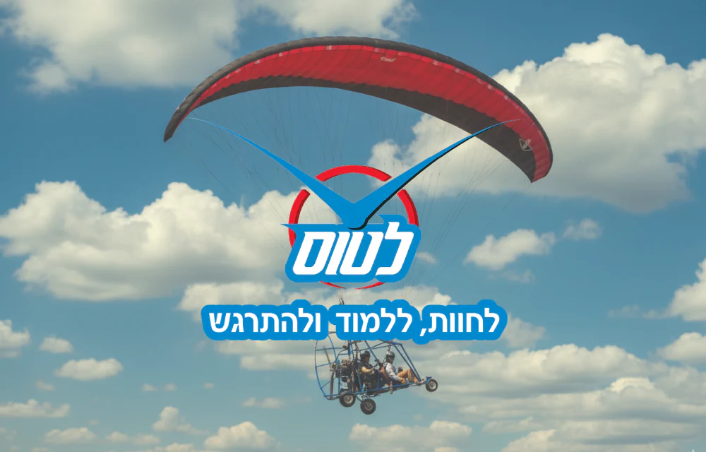 תמונה ממוזערת 1